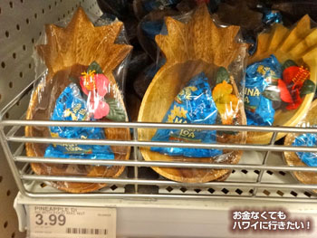 ターゲットアラモアナ店2階のお土産3