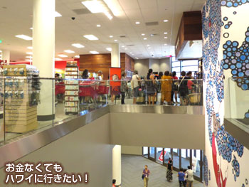 ターゲット アラモアナ店のスタバの場所