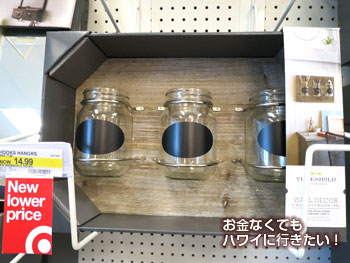 ターゲット2階で気になった壁掛け小物入れ