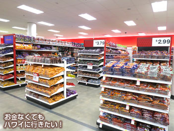 ターゲットアラモアナ店3階のお菓子