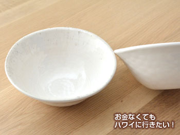 ターゲット2階で買ったプラ製ボウル