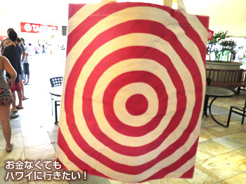ターゲットアラモアナ店グランドオープン時に貰った布製エコバッグ