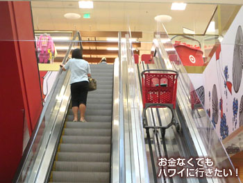 ターゲットアラモアナ店のエスカレーター