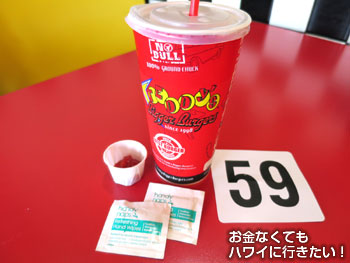テディーズビガーバーガー ワイキキ店の番号札