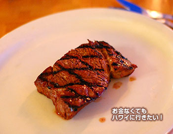 ビーフ トップ サーロイン(ランプ)10oz