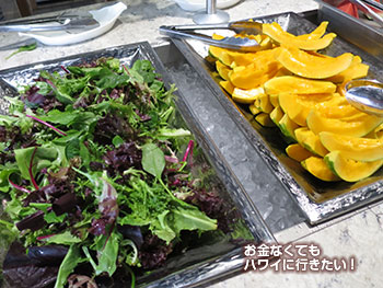 ザ・リーフ バー&マーケットグリル 朝食ビュッフェ 野菜