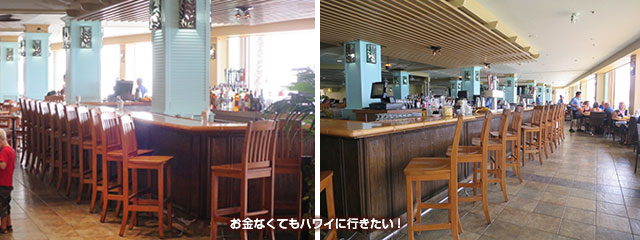 ハナホウ バー(HANA HOU BAR)
