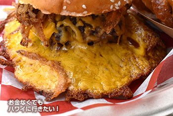 バーガーハレ ハワイ