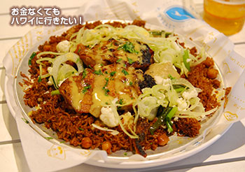Little Lafa Harissa Grilled Chicken