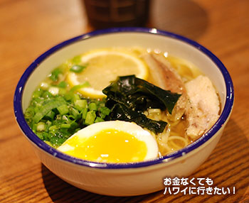 ザ・ラーメンバーのパーティーメニュー PARTY THE RAMEN BAR インターナショナルマーケットプレイスのフードコート