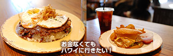 インターナショナルマーケットプレイスで朝食(the street フードコート)