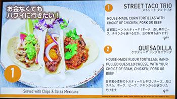 THE STREET インターナショナルマーケットプレイスのフードコート MI ALMITA TAQUERIA THE STREET インターナショナルマーケットプレイスのフードコート MI ALMITA TAQUERIA