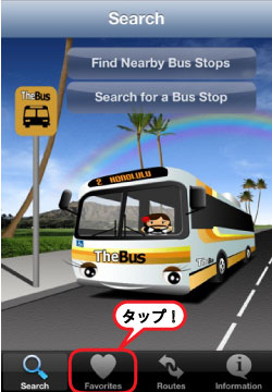 Da Bus iOSお気に入り初期画面
