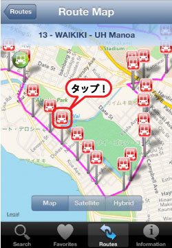 Da Bus iOS「Routes」Route13　busstop151