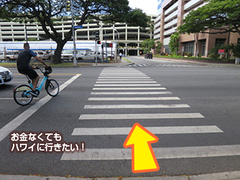 カピオラニ通りからアラモアナセンター