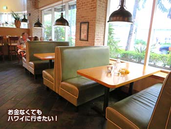 TRファイヤーグリルのテーブル席