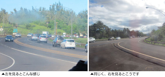 ノースショア交差点1