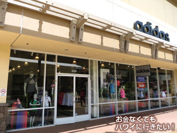 ワイケレアウトレットのアディダス