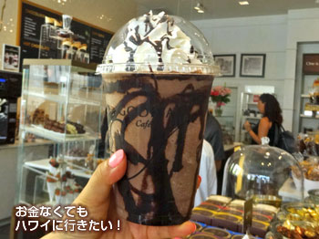 ワイケレアウトレットのゴディバゴディバで飲んだチョコレートドリンク(ダーク)