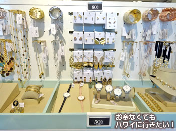 ワイケレアウトレットのケイト・スペード ニューヨークの店内(アクセサリー)