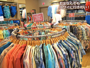 ワイケレアウトレットのトミーバハマのアウトレットのアロハシャツ