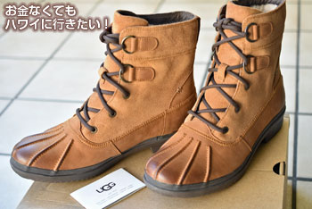 ワイケレアウトレットのアグ(UGG)アウトレットで買ったブーツ2