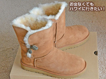 ワイケレアウトレットのアグ(UGG)アウトレットで買ったブーツ3