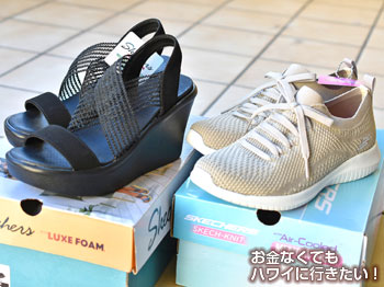 ワイケレアウトレットのスケッチャーズで買ったサンダルとスニーカー