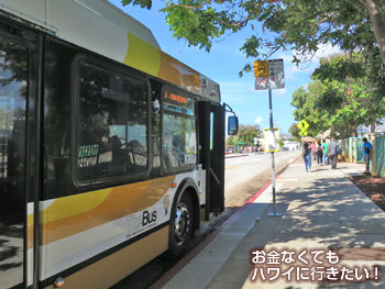 ワイパフトランジットセンターの停留所(下車)