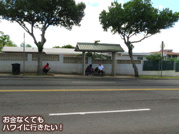 降りた停留所の向かい側のバス停