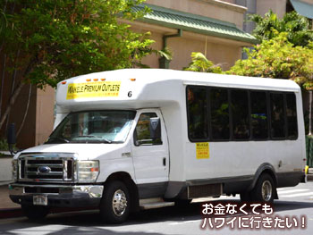 アロハ ワイケレシャトル(小型)