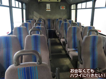 アロハ ワイケレシャトルのホテルピックアップ(車内)