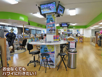 VIPツアーのワイキキオフィス内