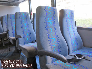 VIPツアーのバス