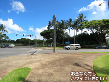 交差点まで来たら右折