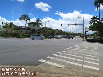 交差点を横断