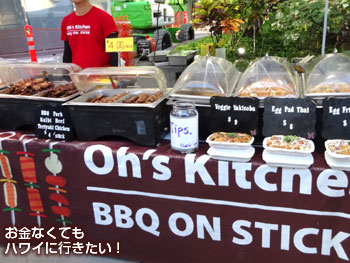 ワイキキファーマーズマーケットのBBQ店