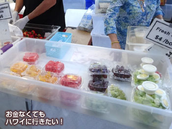ワイキキファーマーズマーケットのフルーツ店