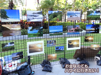 ワイキキファーマーズマーケットのハワイの風景写真のお店