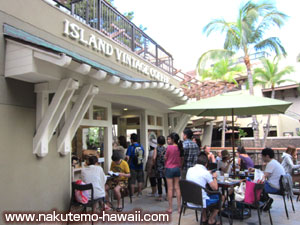 アイランドヴィンテージコーヒーの外観