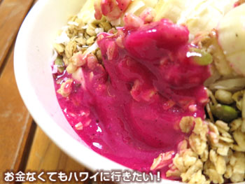 ジャンバジュースのピタヤプリモボウル