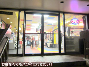ワイキキのテディーズビガーバーガー ワイキキ店