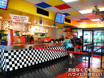 ワイキキのテディーズビッガーバーガー店内