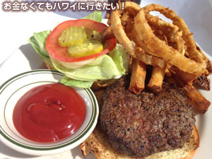 ウルフギャングのハンバーガー1