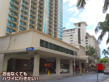 ABCストア38号店の外観