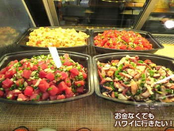 ABCストア38号店ショーケースのポケ(ポキ)