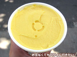 ヘンリーズプレイスのマンゴーアイス