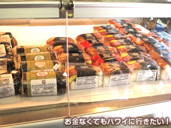 セブンイレブンのスパムむすび(加温)