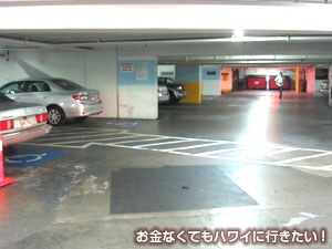 ワイラナコーヒーハウスの駐車場内