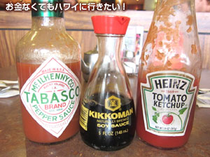 ワイラナコーヒーハウスの調味料